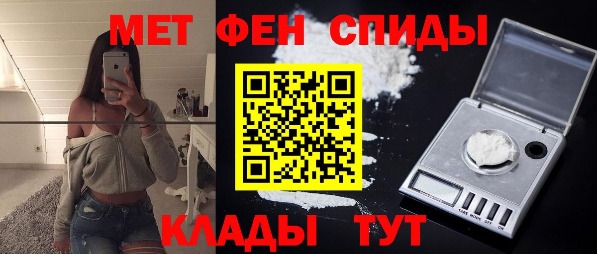 Amphetamine VHQ Щёкино
