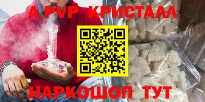 альфа пвп VHQ Бугуруслан