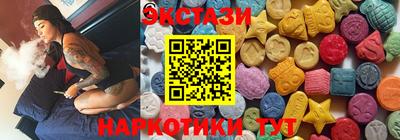 кокаин VHQ Бузулук