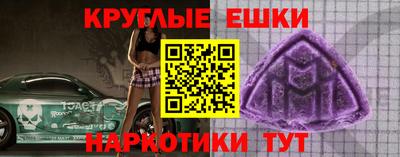 мефедрон мука Будённовск