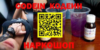 альфа пвп VHQ Бугуруслан