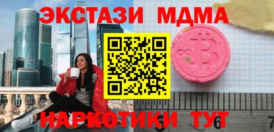 мефедрон мука Будённовск