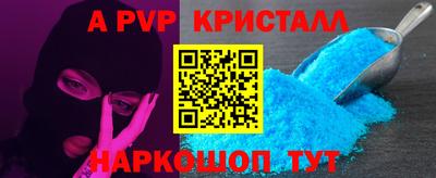 альфа пвп VHQ Бугуруслан