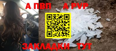 альфа пвп VHQ Бугуруслан