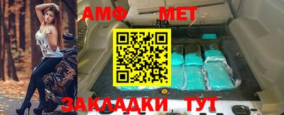 мефедрон мука Будённовск