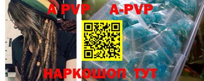 альфа пвп VHQ Бугуруслан