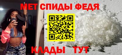 альфа пвп VHQ Бугуруслан