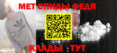 мефедрон мука Будённовск