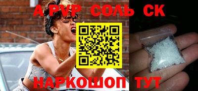 альфа пвп VHQ Бугуруслан