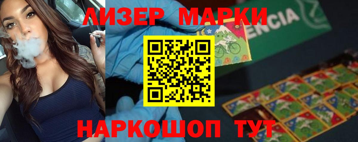 Щёкино  LSD-25 экстази ecstasy  Лсд 25 экстази кислота  Вход с VPN 