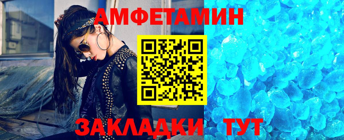 Щёкино  МЕТАМФЕТАМИН витя  Вход с VPN 