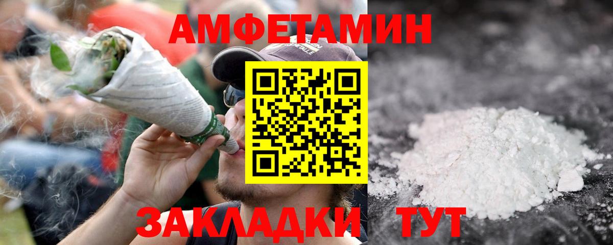 Первитин кристалл Щёкино