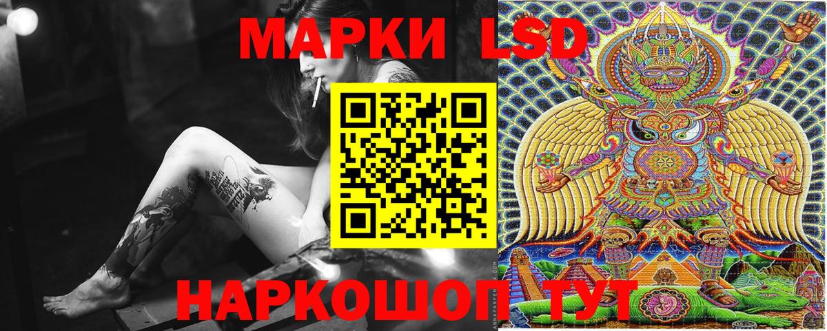 Щёкино  Марки N-bome 1,5мг  Марки 25I-NBOMe  Вход с VPN 