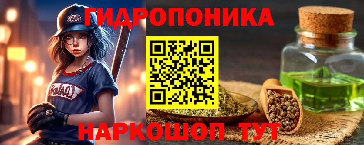 Щёкино  Канабис план  Шишки марихуана семена  Вход с VPN  Марихуана White Widow  МАРИХУАНА семена 