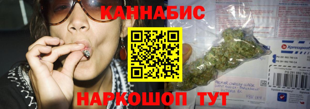 Марихуана марихуана Щёкино